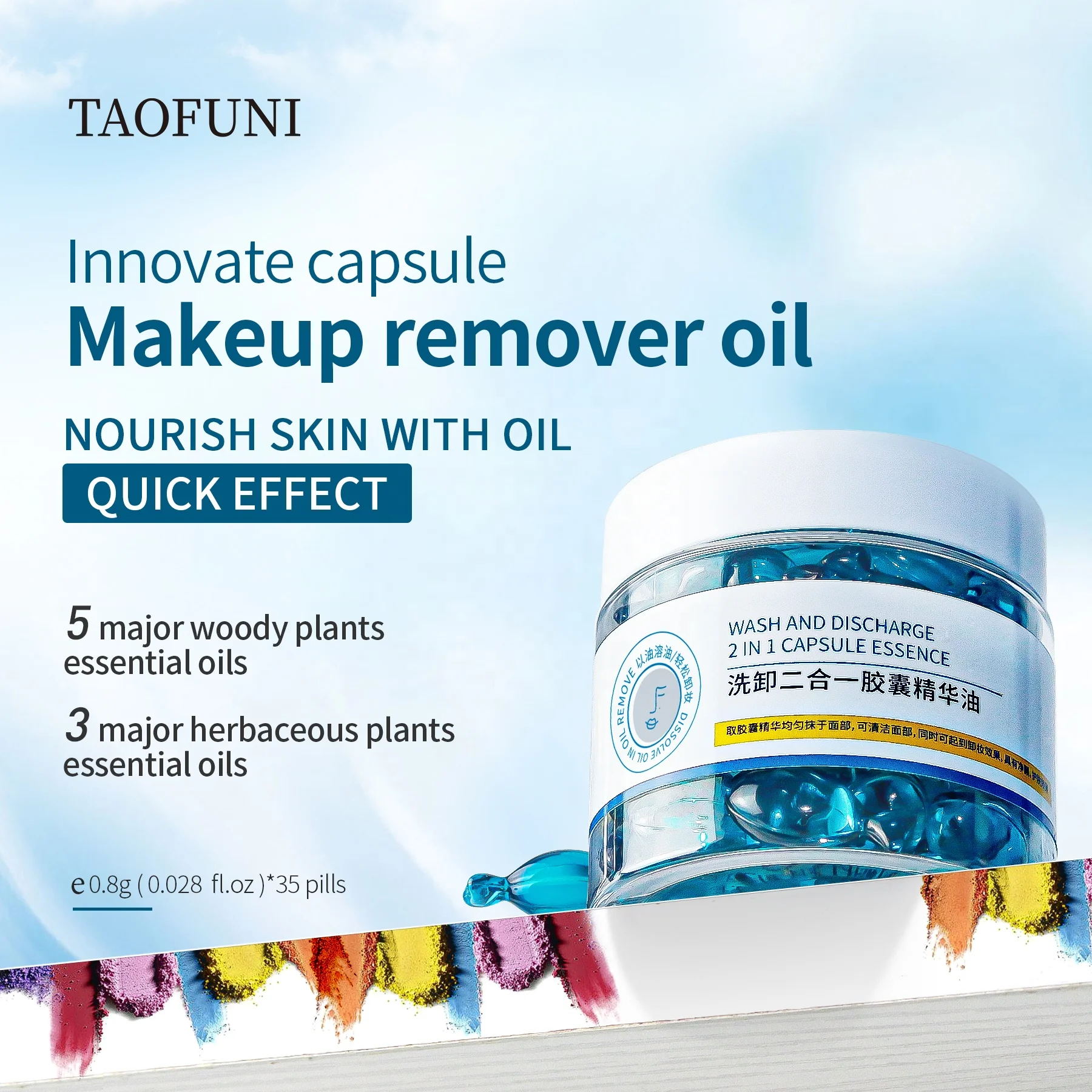 Makeup Removing Oil Capsule essence Oil Face, Lip and Eye, Whole Face, Wash and Unload, One Makeup Removing Cream Wholesale