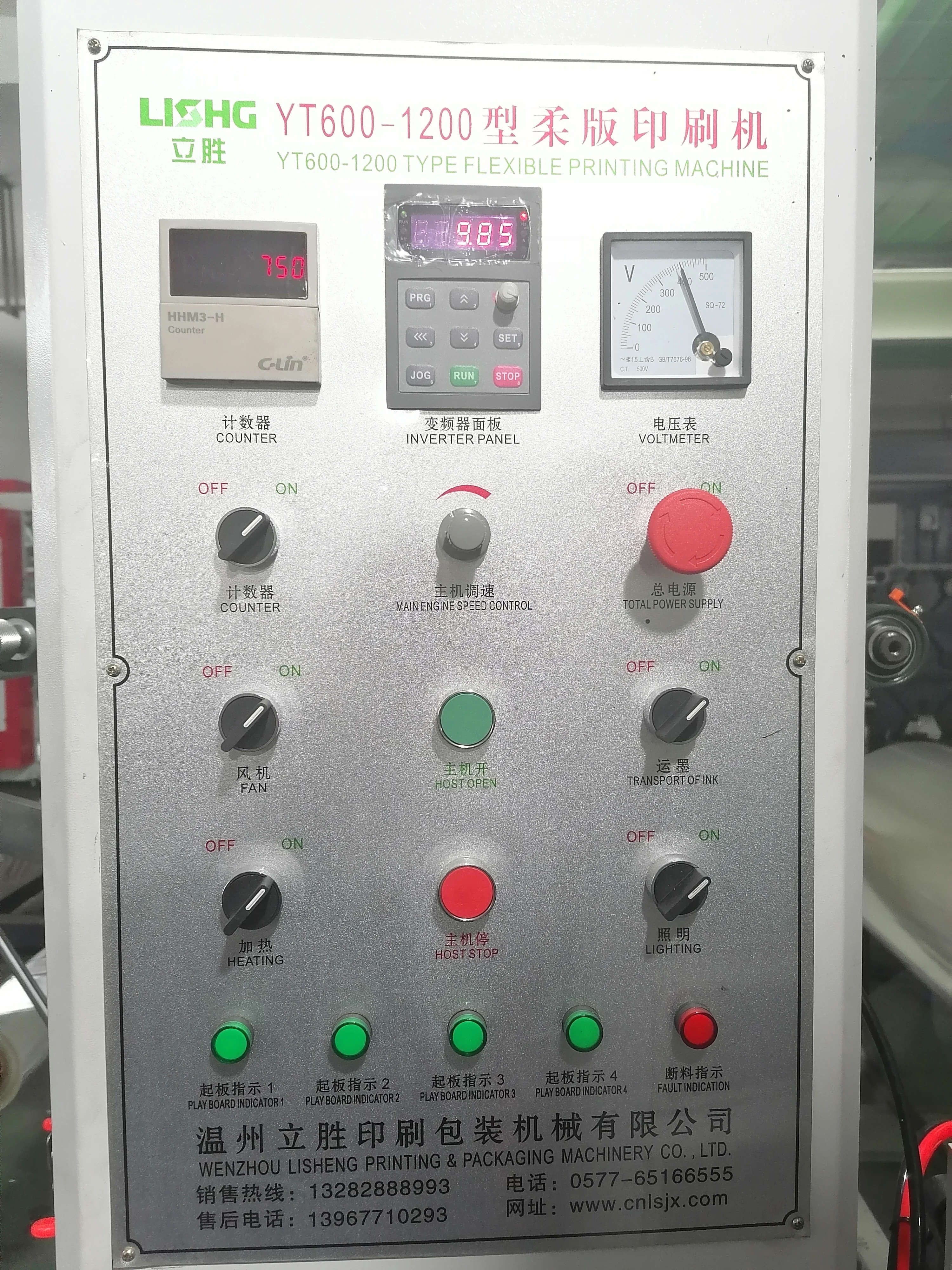 YT 4 colour PE PP PVC food packaging poly bag flexo printing machine price for plastic film printing