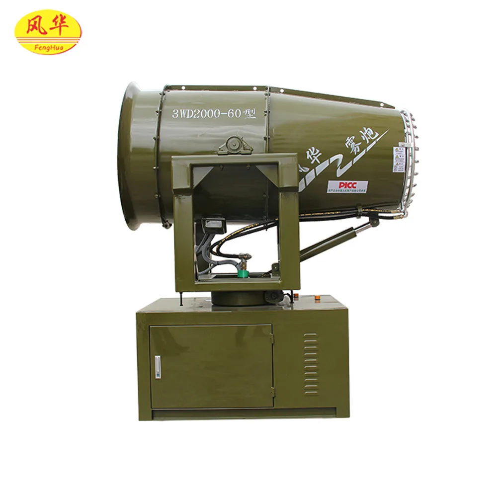 Fog cannon rotary evaporator industrial waste water treatment process equipment