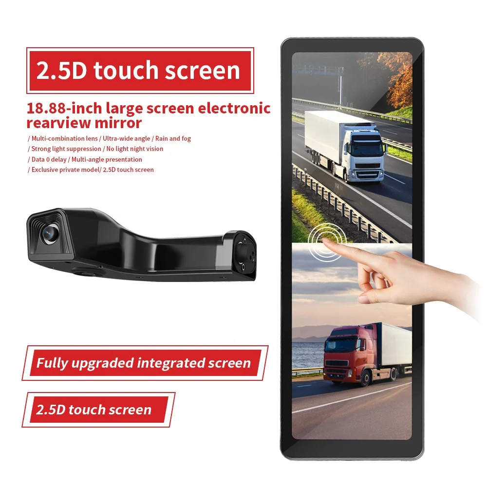 Truck 2.5D touch screen 18.88-inch large screen electronic rearview mirror