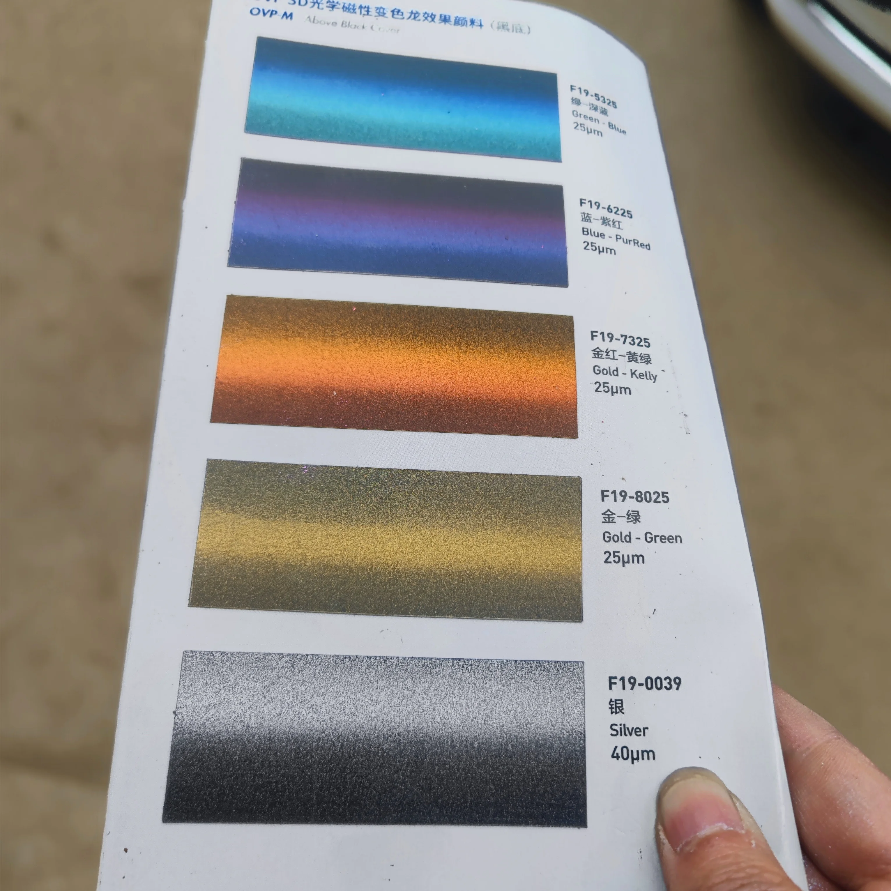 Intense Chrome Color shift chameleon Optical Variable 3D magnetic Pigment for printing ink/ nail art/ paint