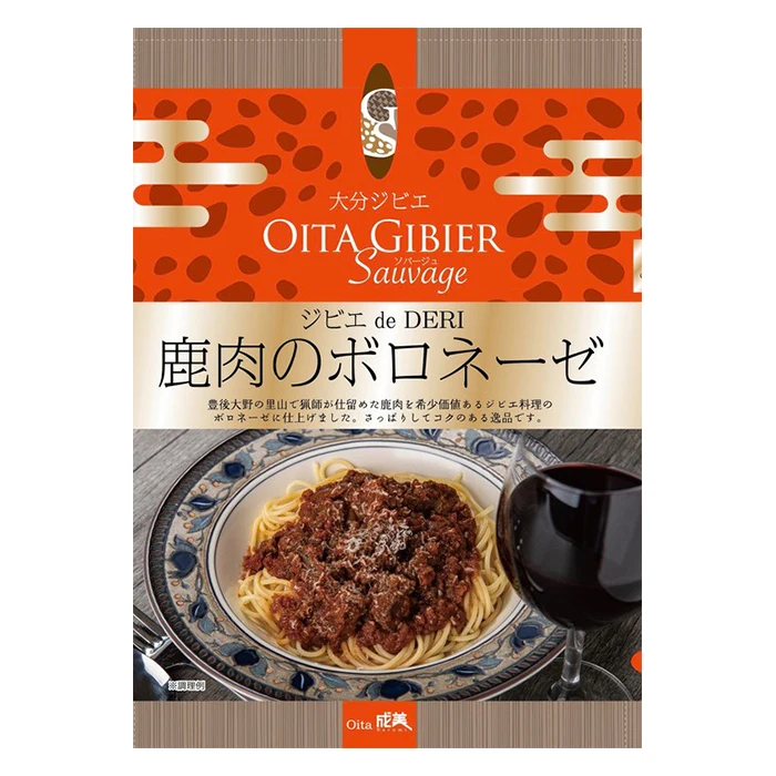 
OITA GIBIER safe venison small bottle packing for food sauce 