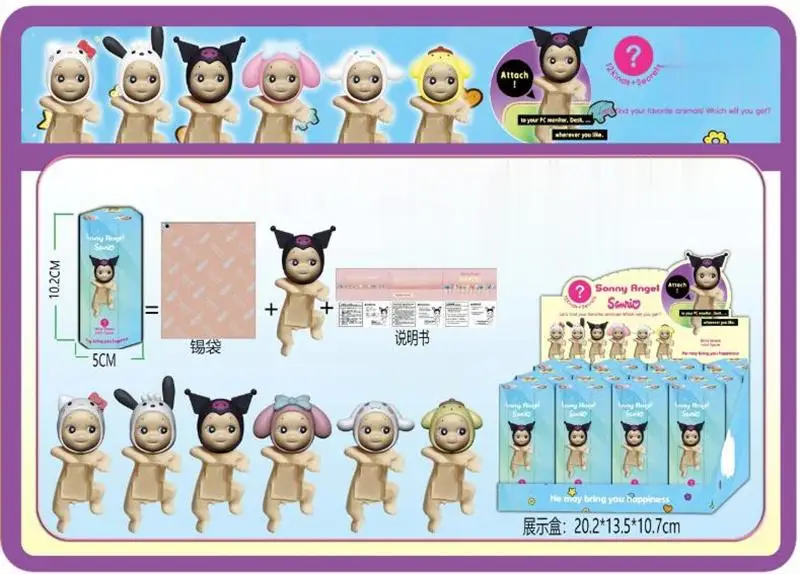 Wholesale animation somy Angel blind box 12pcs/set novelty toy mobile phone computer decoration claw game gift