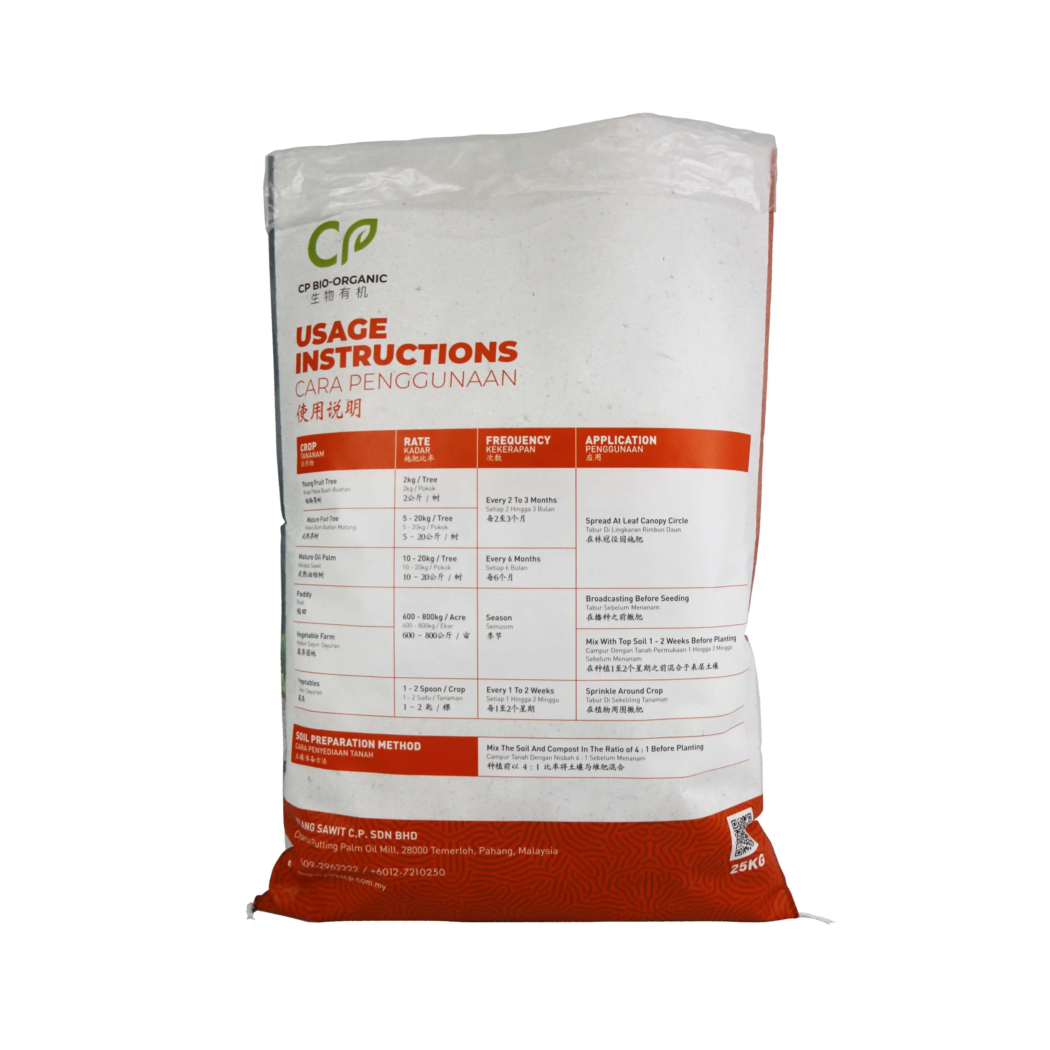 Custom Fertilizer Bag 25kg Donser Factory Direct Sale Moisture Proof PP Woven Bag Soil Compost Packing Plastic Bag with PE Liner
