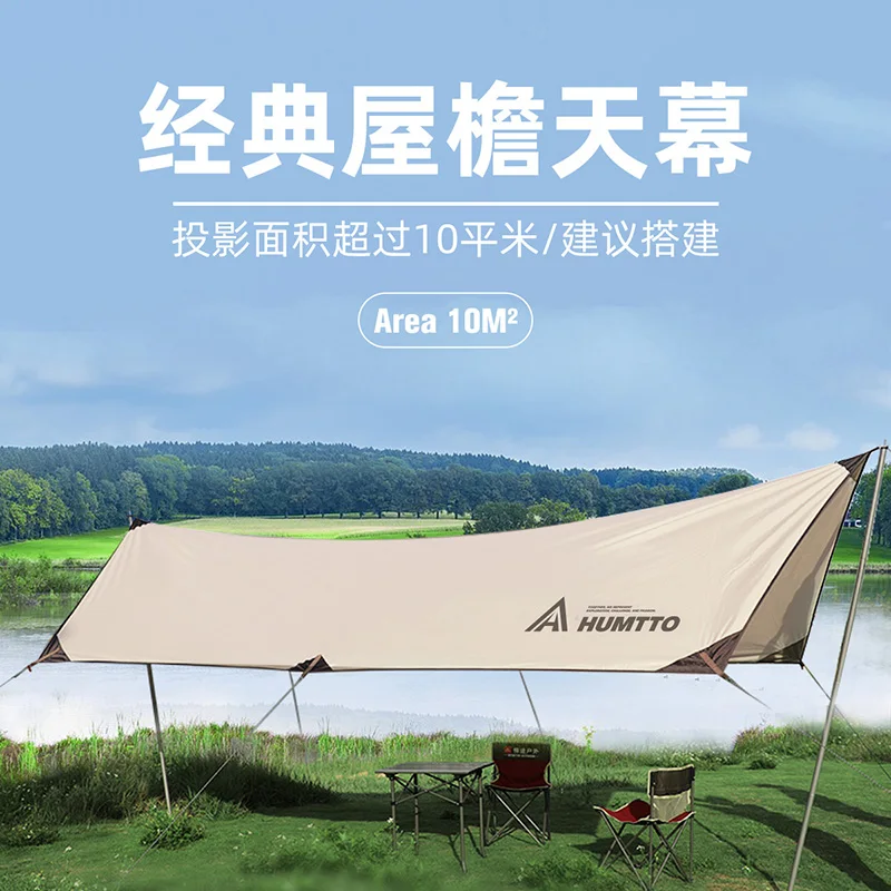 HUMTTO Hexagonal canopy outdoor sunscreen and rainproof big tent awning picnic self-driving camping leisure pergola canopy