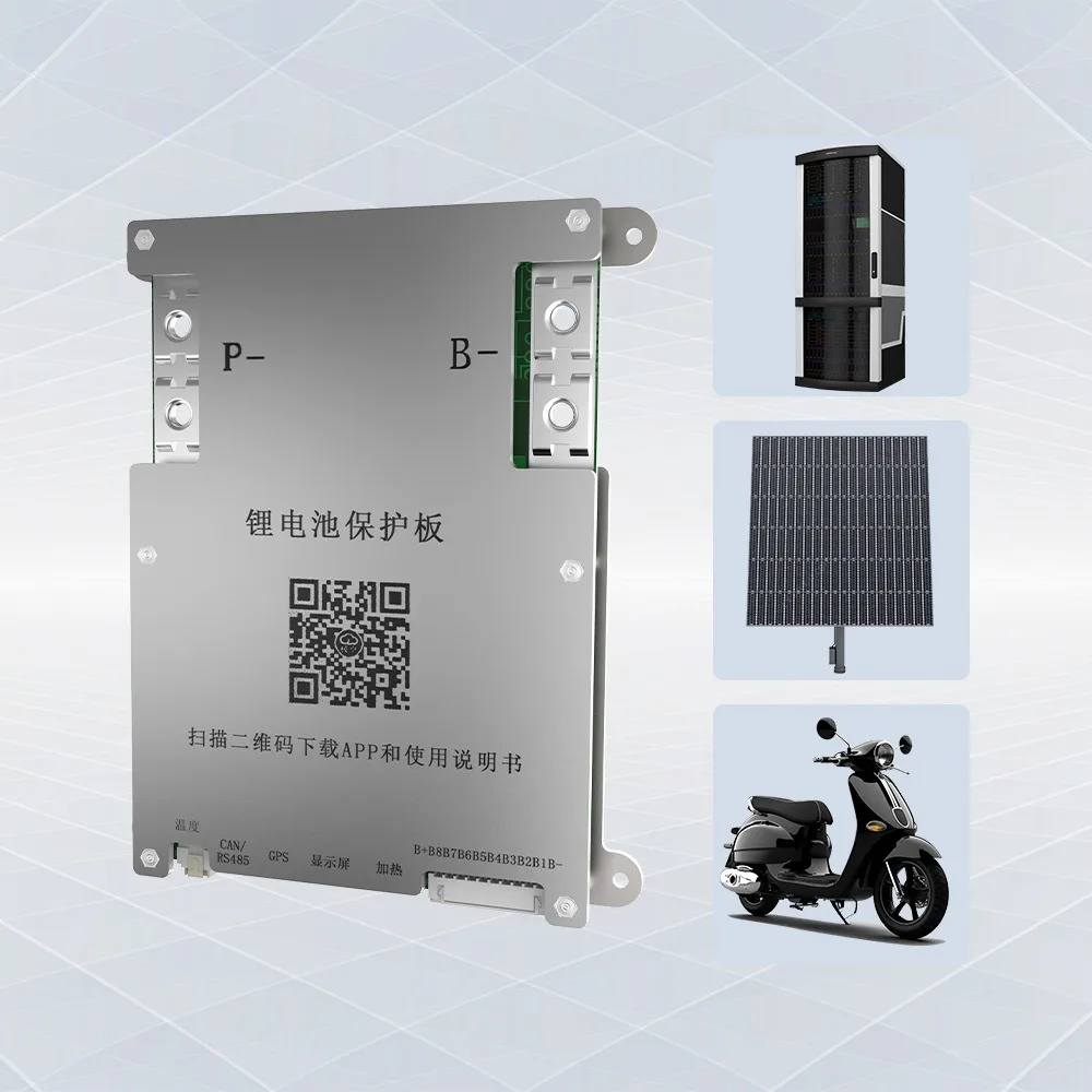12V/24V/36V/48V/60V/72V Lithium Bms 3S-32S Battery Management System 20A/40A/60A/100A/150A/200A/250A Lifepo4 Bms 4S 100A