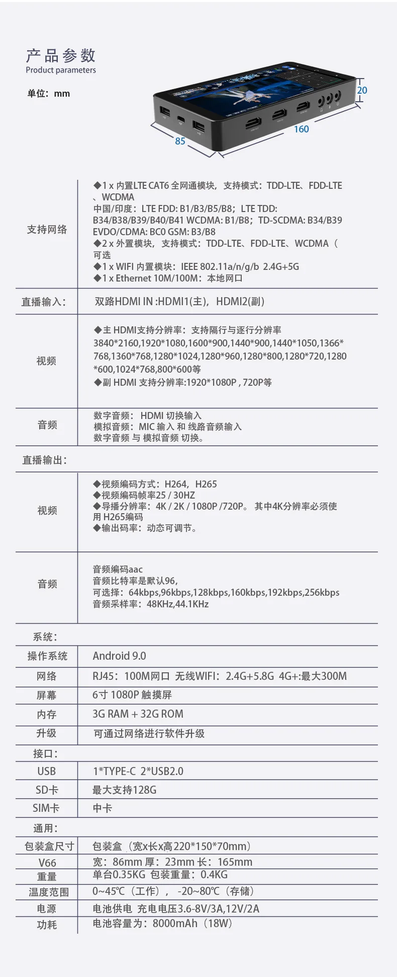 V66 Details _01 (19).jpg