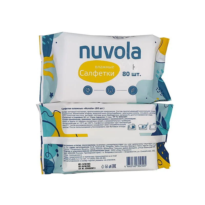 Natural Care Sensitive Baby Face Wipes Organic Wet Wipes Manufacturing Machine