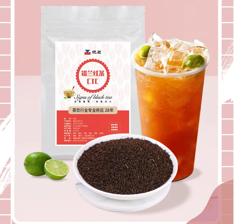 Ceylon Tea Ceylon Tea HACCP Certificated Cheap Price Ceylon Black Tea