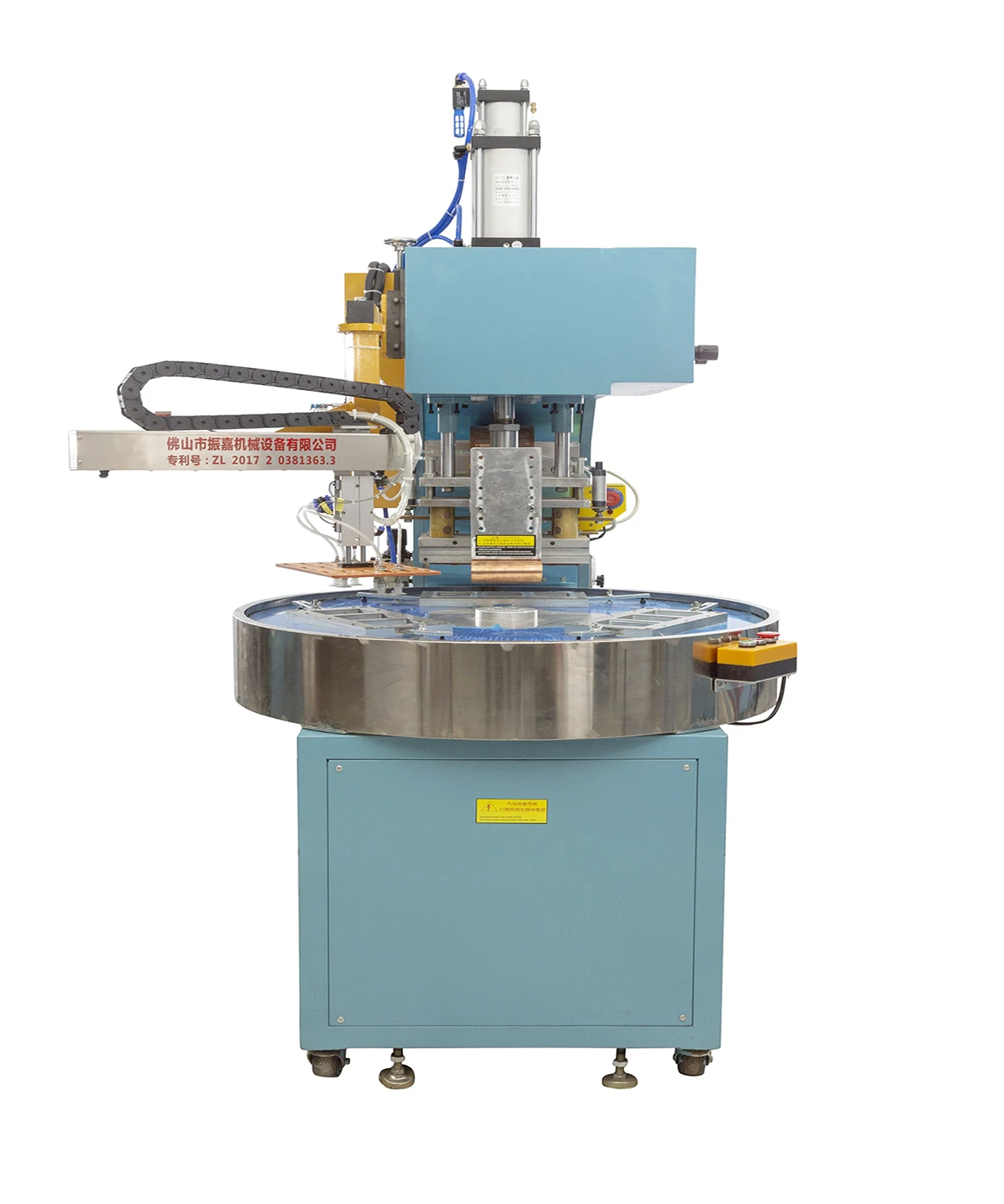 Automatic high frequency welding machine with fuse
