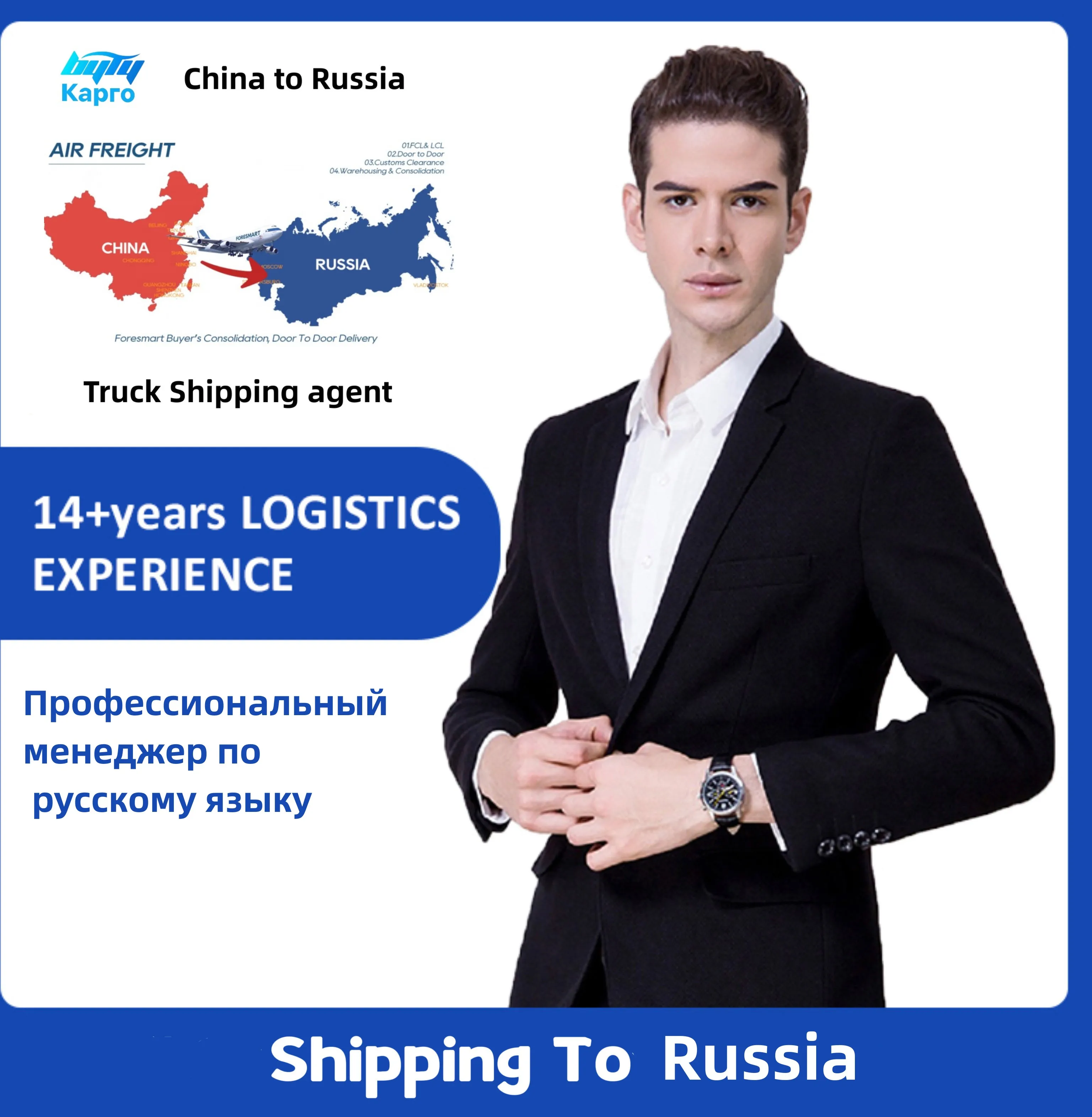Cargo Cosmetic For Russia Agent Truck Container Fcl Lcl Shipping Agent Freight Forward To Russia Delivery A4 Paper In Russia