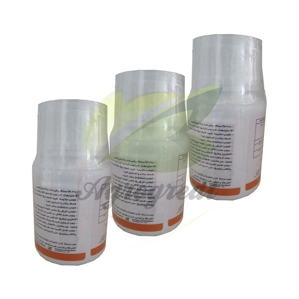 Высококачественный смешанный фунгицидный продукт пираклостробин + босколид 38% SC