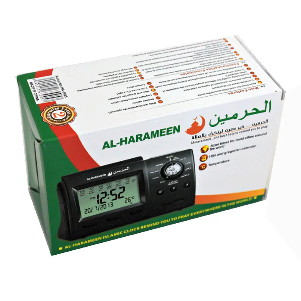 Muslim Azan Table Clock with Adhan Alarm Clock for All Cities Islamic Azan Time for Prayer Clock Qiblah Direction Temp Calendar