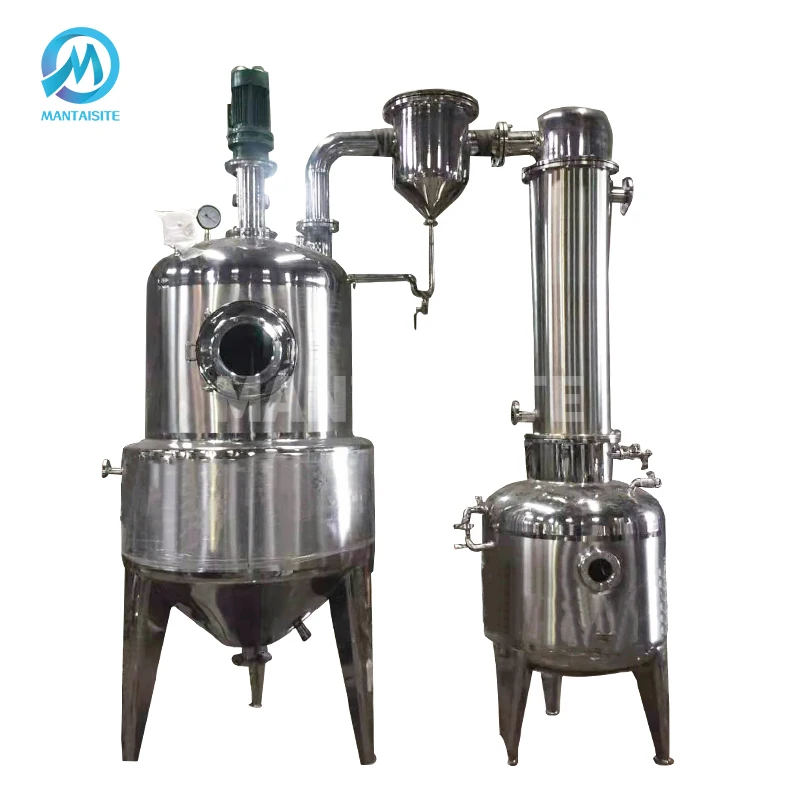 Hot Sale Anti-corrosion Ball Type Concentrator Fruit Juice Jam Vacuum Evaporation Concentrator with Best Price