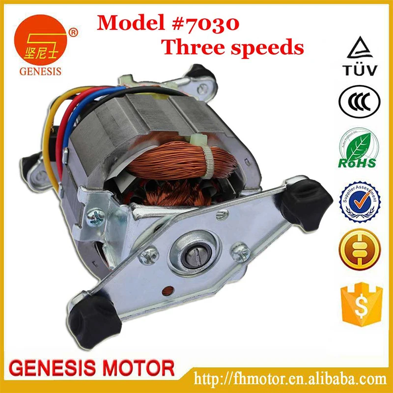 New Product Blender Juicer Motor Universal Motor Spare Parts for For Electrical Appliances