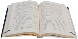 Wholesale Factory White Woodfree Offset Printing Paper Rolls For  Bible and Dictionary