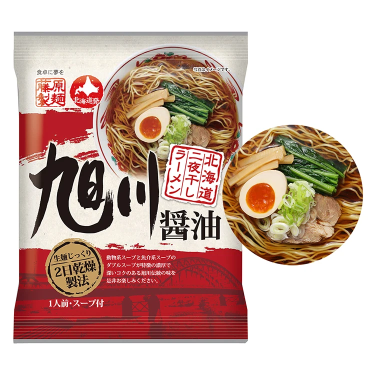 Hot sale animal seafood soup ramen Japanese instant noodles bulk