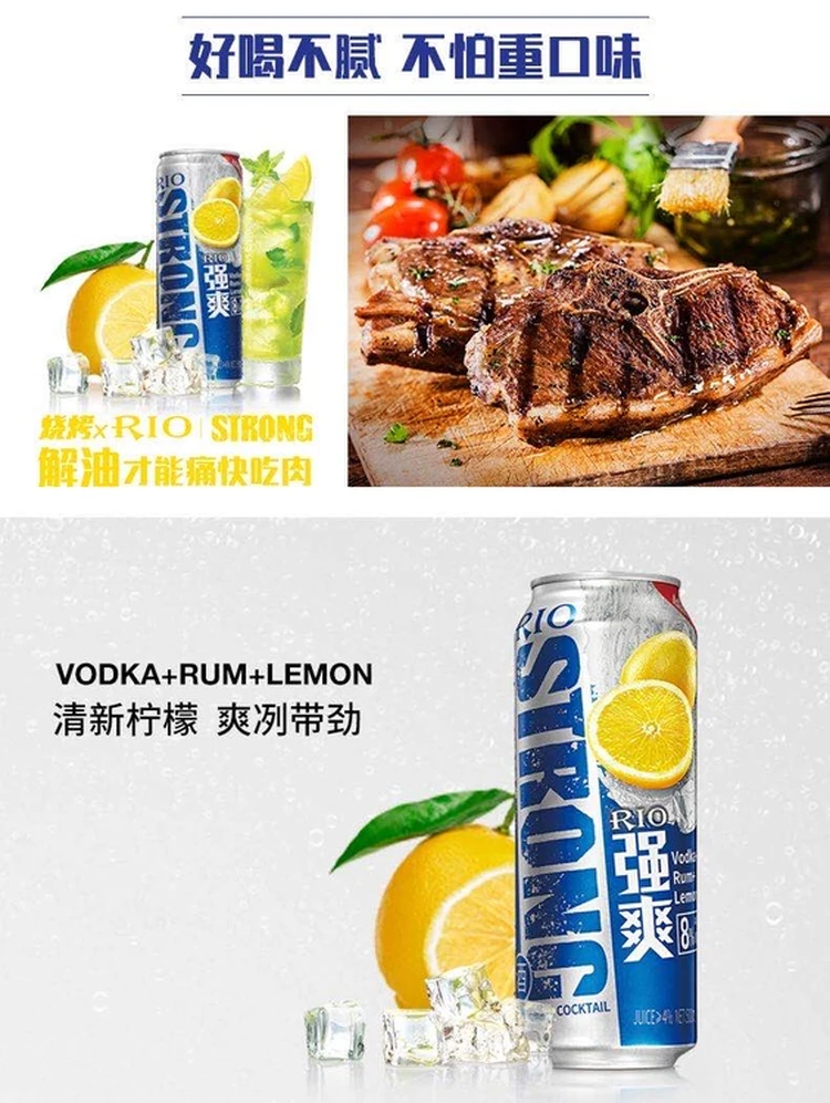 Manufacturers Hot Selling RIO Canned Drink Cocktail Practical and Party/Gathering/Family/Club