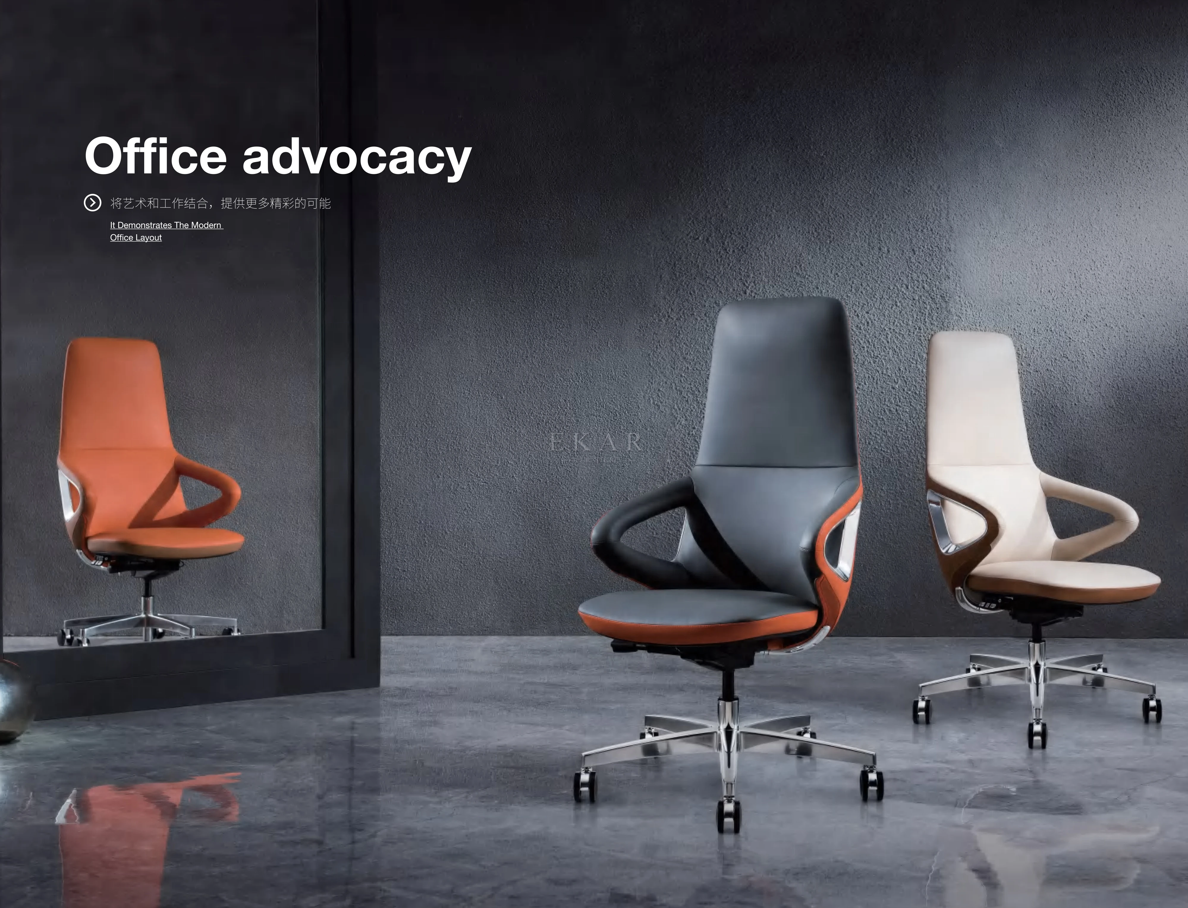 Adjustable Executive Office Chair Swivel Office Furniture Modern Style Furniture Viewpoint Leather Furniture Synthetic Leather