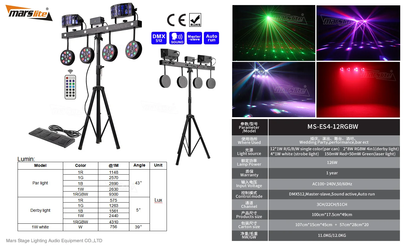 Professional Portable Dj Lights Strobe +Derby +Laser+Par Can Led Par Kit Stand Effect Stage Lighting