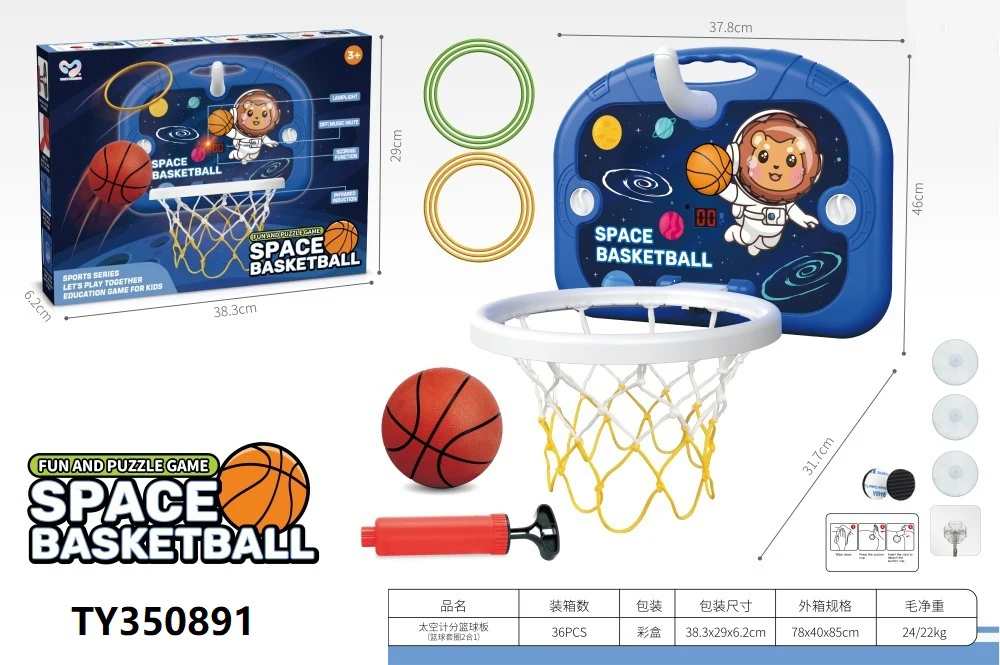 Mini Hanging Wall Mounted Basketball Hoop Indoor Cartoon Sport Toy