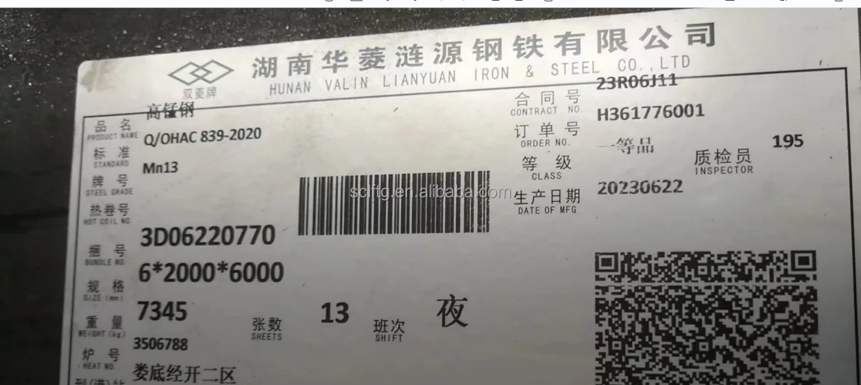 mn13 high manganese hadfield wear resistant steel