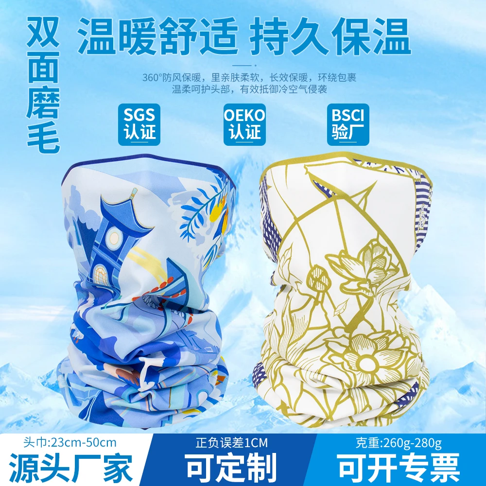 Milk Silk Seamless Bandana Scarf Two Sides Brushed Fabric Soft Neck Gaiter for Fishing Cycling Hiking Face Mask Gator Cover