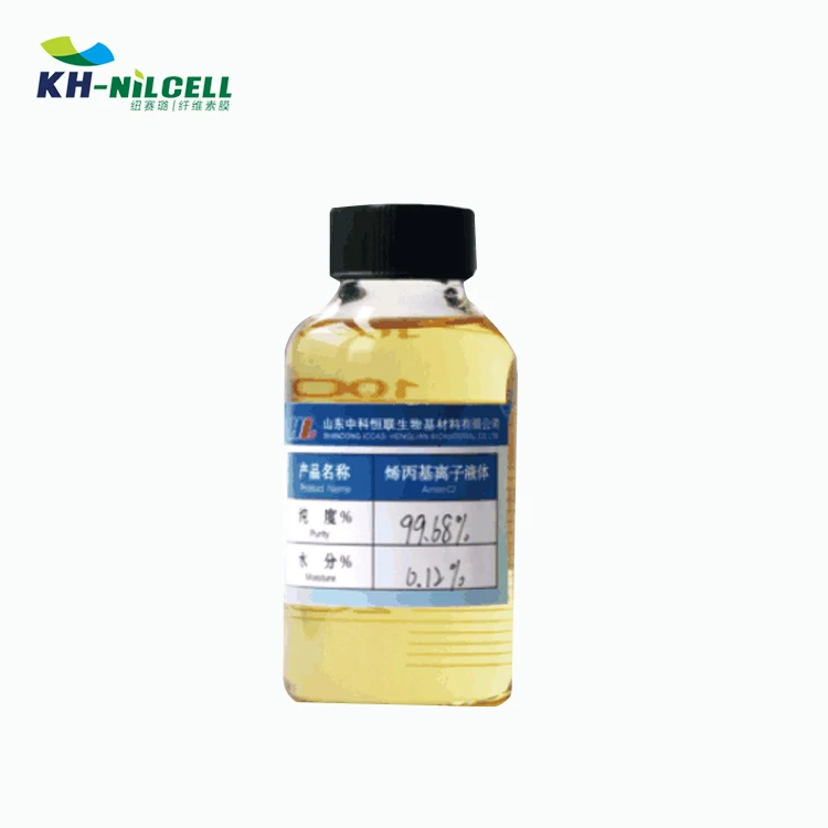 
Ionic Liquid dissolve cellulose 1-Allayl-3-Methylimidazolium Chloride 65039-10-3 