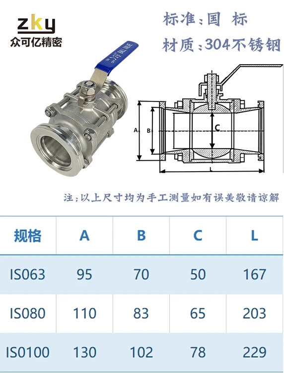 High quality cheap price ISO high vacuum manual ball valve 304 Stainless Steel vacuum Industrial flange