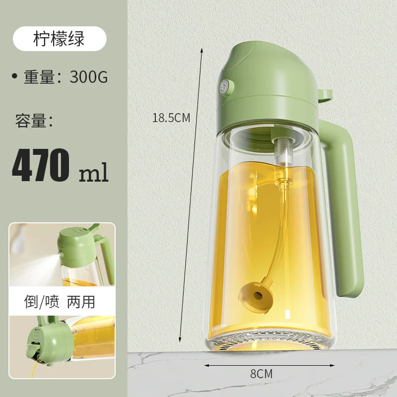 Oil Spray Bottle Glass Household Kitchen Leak-proof Oil Bottle Atomized Mist Edible Oil Container