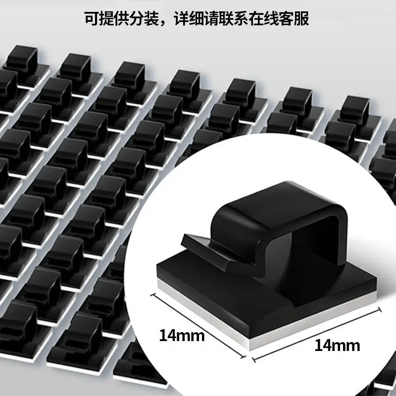 Self-adhesive Cable Holder Fixer Clips Organizer Management Adhesive For Home Office Car Wire Manager Wall Sticker w24-718