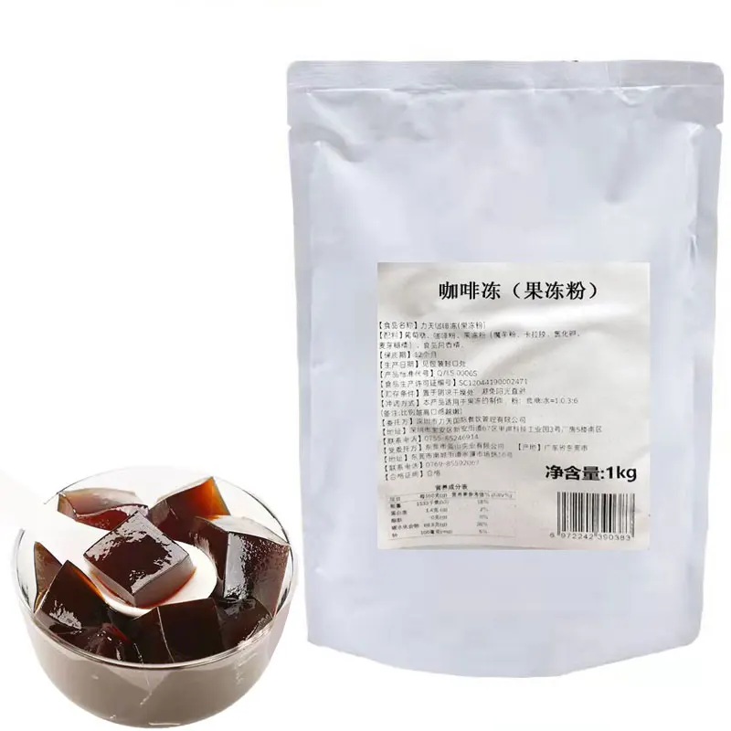 Convenient Q Bounce Mixed Color Coffee Flavored Jelly Make Powder For Milk Tea bubble tea ingredients raw material