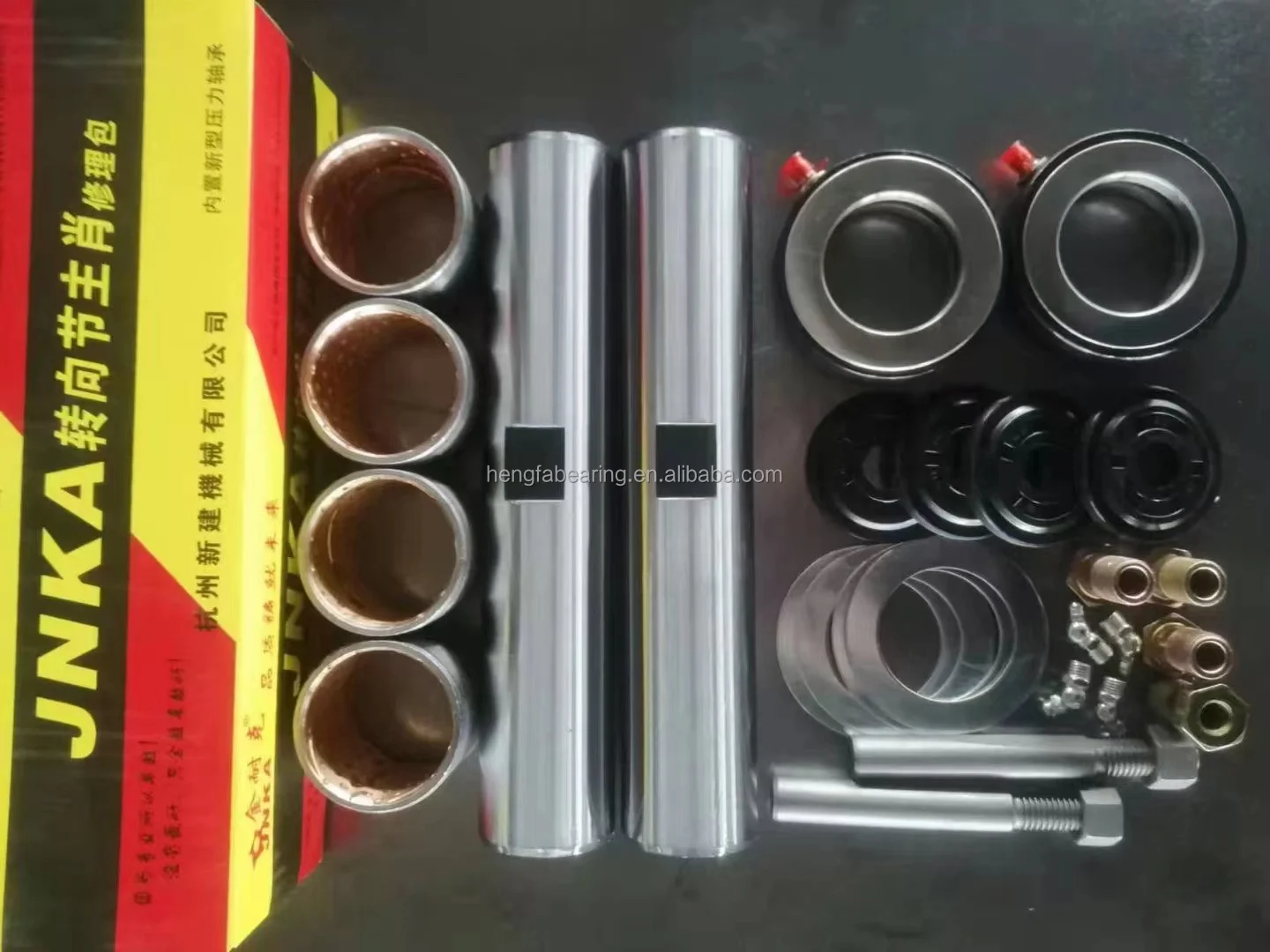 Truck Center Vertical Shaft Kit  Shidai Ruiwo 240 Vertical Shaft Assembly Steering Repair Kit