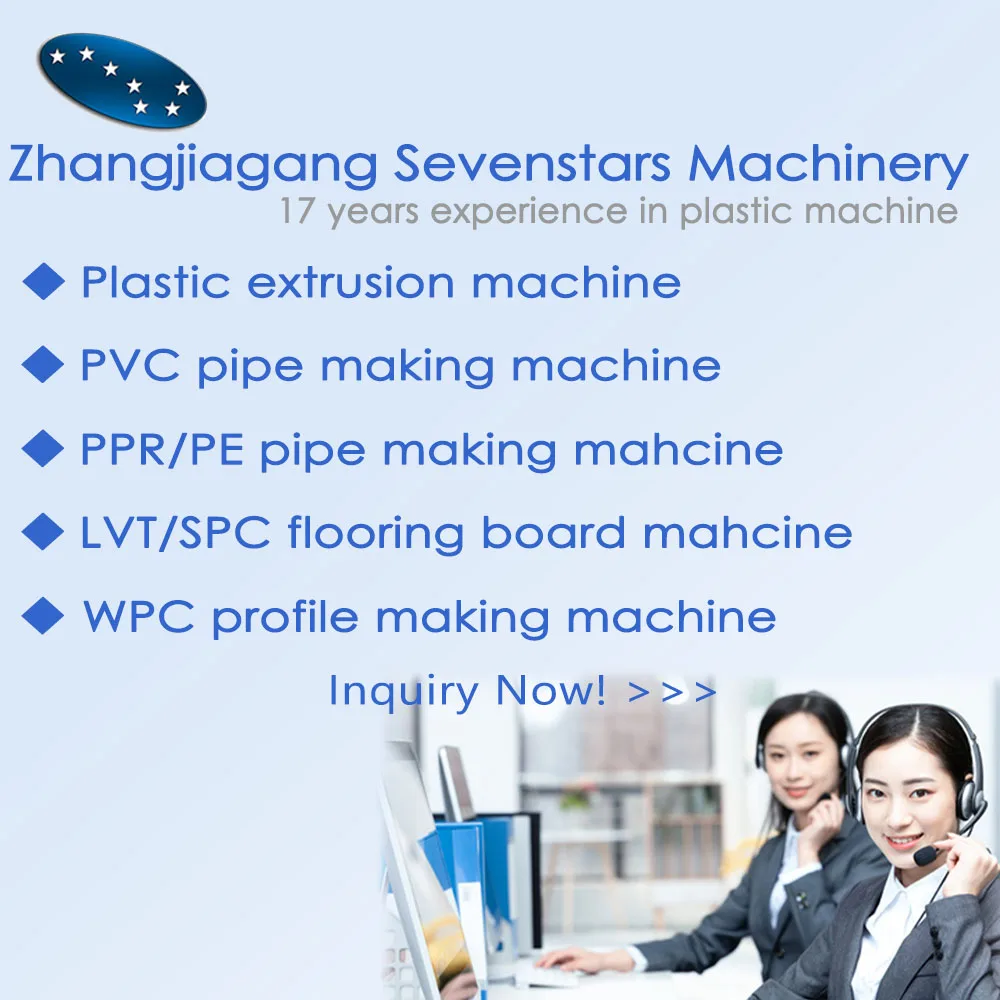 Plastic Wood PVC Fluted Panel Window Door Profiles Extrusion Line Making Machine