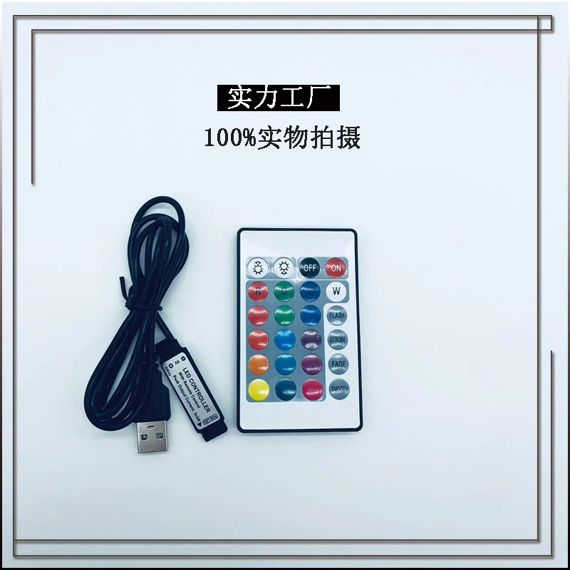 Инфракрасный интерфейс дистанционного управления 3-канальный rgb