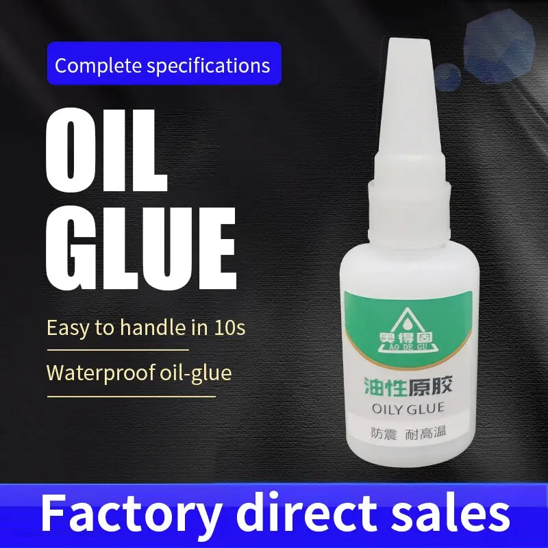 Cyanoacrylate Ethyl Ester Manufacturer Direct Sales 20g Cyanoacrylate Ethyl Ester Strong Adhesive Strong Adhesive