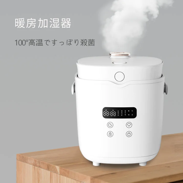 Zhongsan Korean SUS 316 2.0L Glass 100% Heating Warm Composite Air Sterilizer Humidifier Deep Sense KC Certified