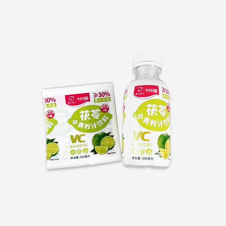 Custom Product Stickers Adhesive Cosmetics Bottle Brand Label Waterproof Vinyl Sticker Roll