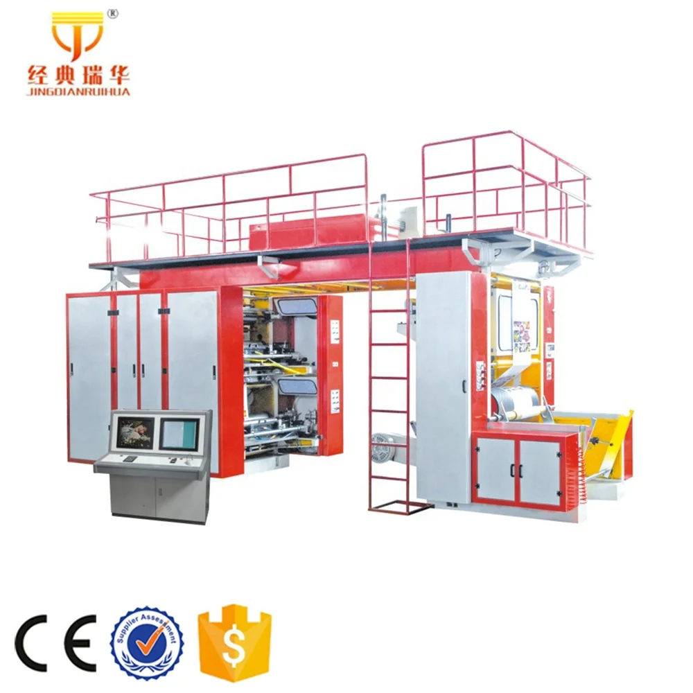 High Speed Central Drum Cylinder Flexo Printing Machine for Tarpaulin