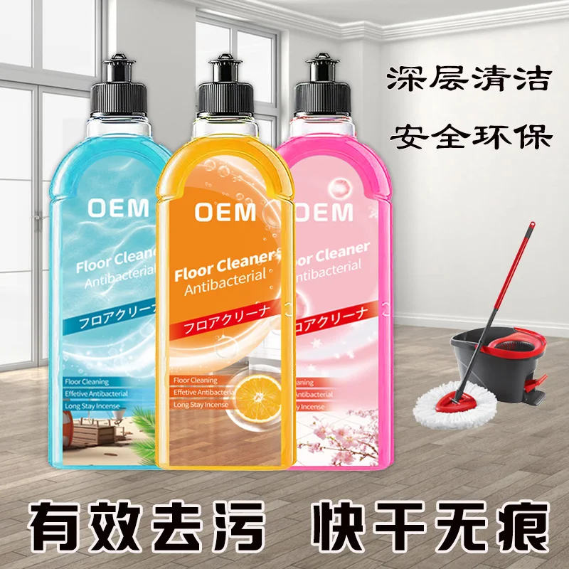 Floor Cleaner 500ml household tile tile wood floor cleaner stay fragrant floor cleaner good clean sanitation