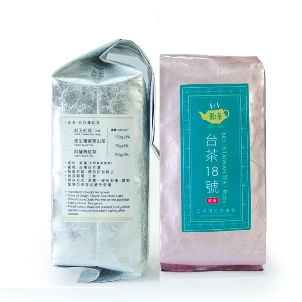 
Wholesale customized good quality light mint fragrance Taiwan balck tea No pesticides 