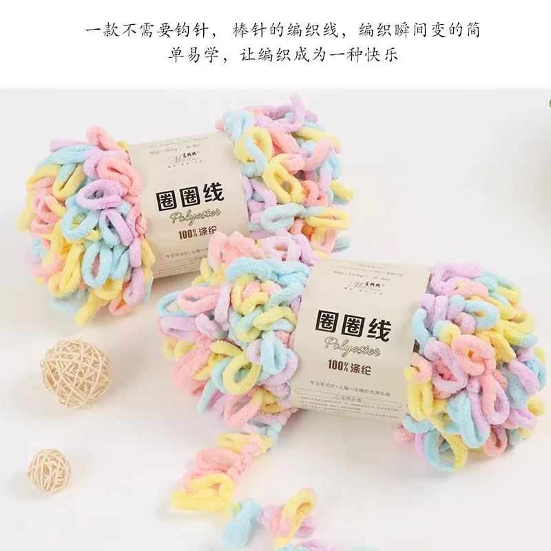 Fancy coarse finger loop yarn wholesale dyed crocheting thread fancy yarns for knitting Blanket