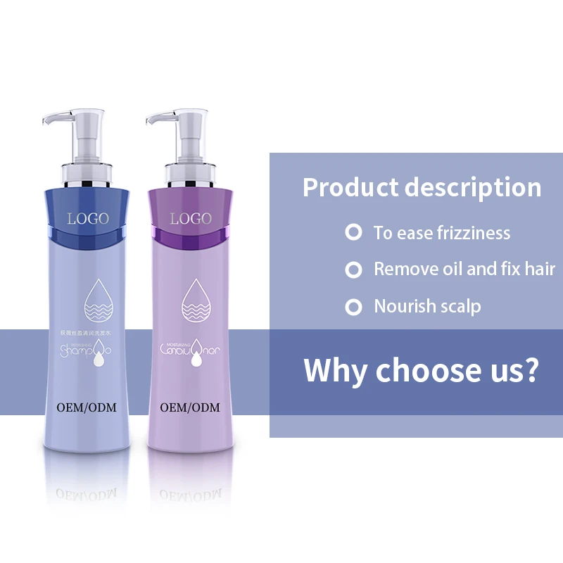 Diwei Hair Shampoo and Conditioner Set Pure Organic Sulphate Free Moroccan Argan Oil Shampoo OEM Free Sample Factory