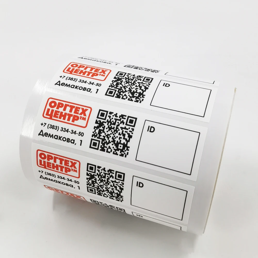 Original Factory Good Quality Custom Waterproof QR Code Label Paper Adhesive Sticker QR Vinyl Sticker Roll Printing