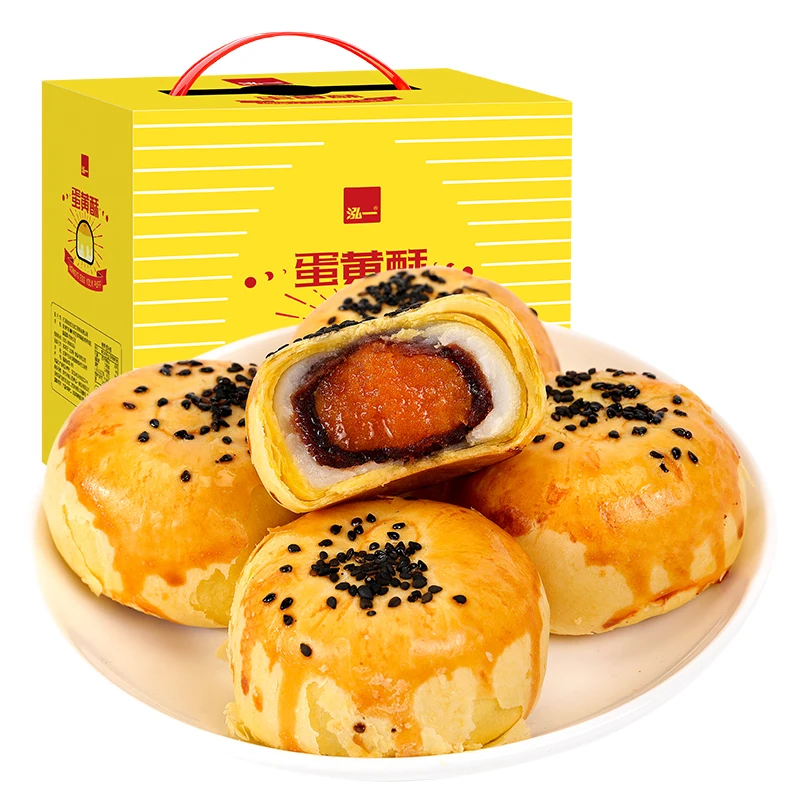 
Hot sale Chinese the moon cake egg yolk filled red bean pastry with low price 
