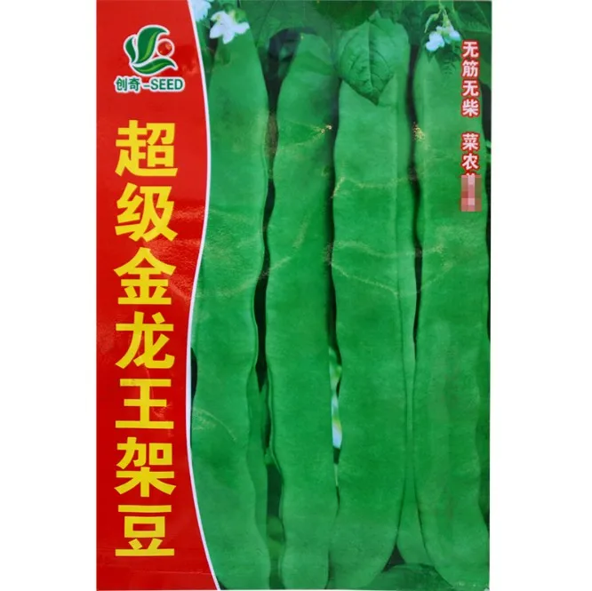 Touchhealthy supply high yield good quality germiantion rate kidney bean seeds/green beans seeds for sales