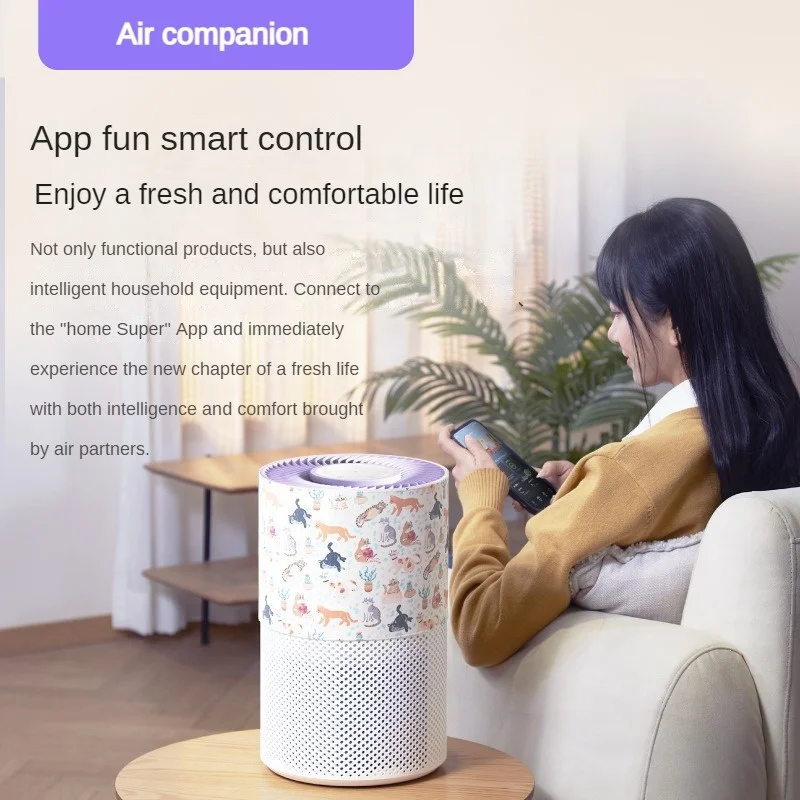 AirMate Smart Air Purifier For Cats Pet Belt Has The Function Of Absorbing Cat And Dog Hair Suitable For Baby Room Large Room