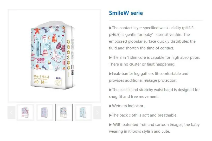 Custom  Wholesale Flute Baby Smile Diaper Happy Cheap Diapers For Children