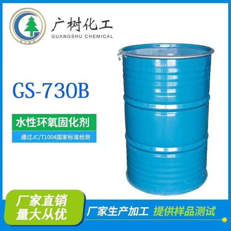 Water-based epoxy two-component GS-730B