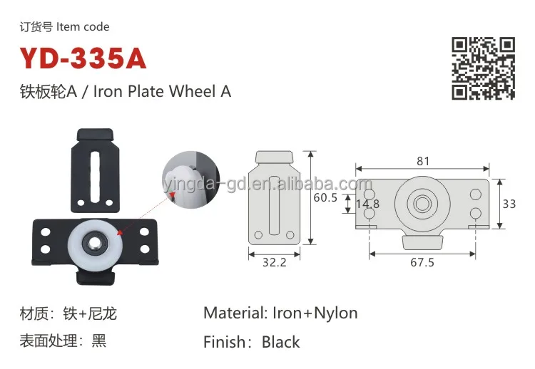 Furniture wardrobe sliding doors rollers wheels cabinet iron door wheel